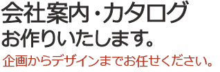 地域本を出版しています。各地の主要書店はじめ、アマゾンでも販売中。